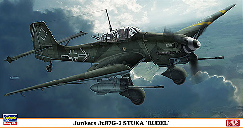 ユンカース Ju87G-2 スツーカ ルーデル プラモデル (ハセガワ 1/48 飛行機 限定生産 No.07360) 商品画像