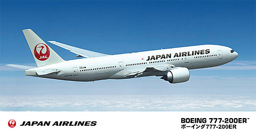 日本航空 ボーイング 777-200ER プラモデル (ハセガワ 1/200 飛行機 限定生産 No.10801) 商品画像