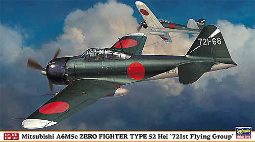 三菱 A6M5c 零式艦上戦闘機 52型丙 第721航空隊 プラモデル (ハセガワ 1/48 飛行機 限定生産 No.07362) 商品画像