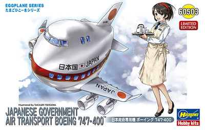 日本政府専用機 ボーイング 747-400 プラモデル (ハセガワ たまごひこーき シリーズ No.60503) 商品画像