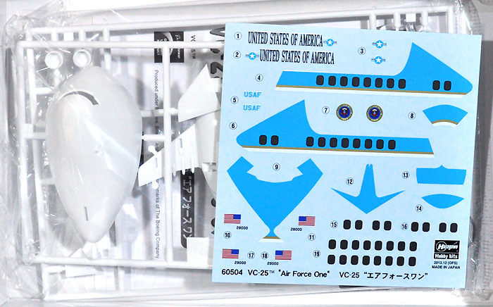 VC-25A エアフォースワン プラモデル (ハセガワ たまごひこーき シリーズ No.60504) 商品画像_1