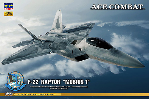 F-22 ラプター エースコンバット メビウス 1 プラモデル (ハセガワ エースコンバット No.SP311) 商品画像