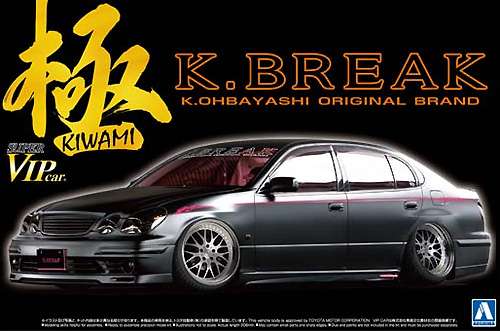 K-BREAK 16 アリスト 後期 (TYPE S) プラモデル (アオシマ 1/24 スーパーVIPカー 極シリーズ No.106) 商品画像