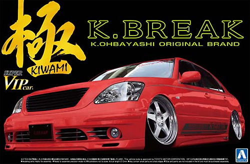 K-BREAK 30 セルシオ 後期 (TYPE S) プラモデル (アオシマ 1/24 スーパーVIPカー 極シリーズ No.107) 商品画像