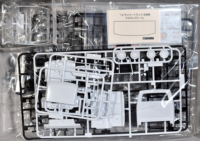 '12 サンバートラック 赤帽車 プラモデル (アオシマ 1/24 ザ・ベストカーGT No.074) 商品画像_1