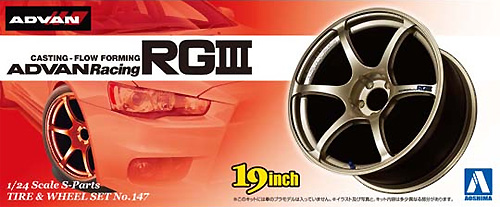 アドバンレーシング RG3 プラモデル (アオシマ 1/24 Sパーツ　タイヤ＆ホイール No.147) 商品画像