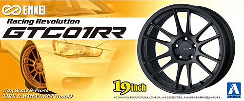 エンケイ GTC 01RR プラモデル (アオシマ 1/24 Sパーツ　タイヤ＆ホイール No.149) 商品画像