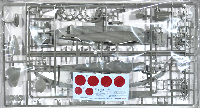 風立ちぬ 九試単座戦闘機 プラモデル (ファインモールド 風立ちぬ No.FG007) 商品画像_1