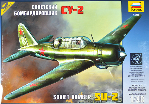 スホーイ SU-2 プラモデル (ズベズダ （Zvezda） 1/48 エアモデル No.4805) 商品画像