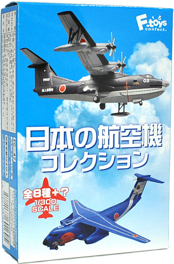 日本の航空機コレクション プラモデル (エフトイズ・コンフェクト 日本の航空機コレクション No.FC-047) 商品画像