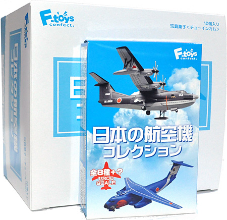 日本の航空機コレクション (1BOX) プラモデル (エフトイズ・コンフェクト 日本の航空機コレクション No.FC-047B) 商品画像