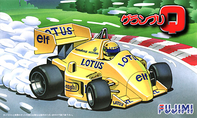 ロータス 99T プラモデル (フジミ グランプリQ No.001) 商品画像