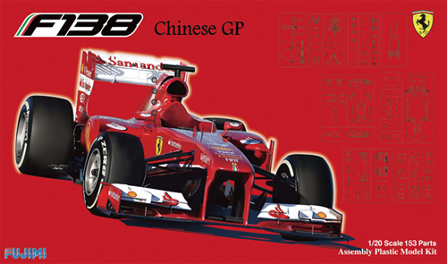 フェラーリ F138 中国GP プラモデル (フジミ 1/20 GPシリーズ No.GP056) 商品画像