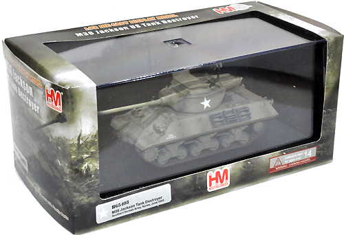 M36 ジャクソン 韓国陸軍 完成品 (ホビーマスター 1/72 グランドパワー シリーズ No.HG5403) 商品画像