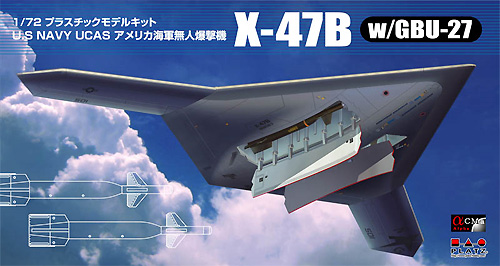 アメリカ海軍 無人爆撃機 X-47B w/GBU-27 プラモデル (プラッツ 1/72 プラスチックモデルキット No.AC-012) 商品画像