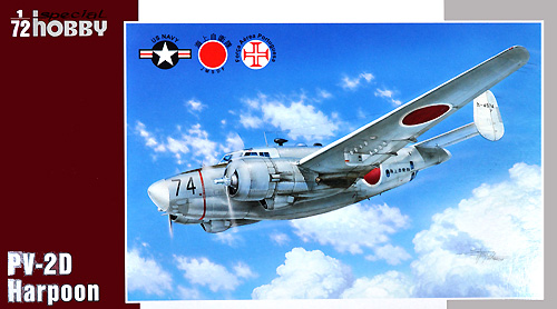 ロッキード PV-2D ハープーン 対潜哨戒機 プラモデル (スペシャルホビー 1/72 エアクラフト No.SH72174) 商品画像