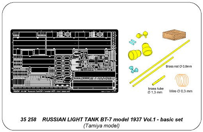 ロシア BT-7 快速戦車 1937年型 Vol.1 基本セット (タミヤ用) エッチング (アベール 1/35 AFV用エッチングパーツ No.35 258) 商品画像_2