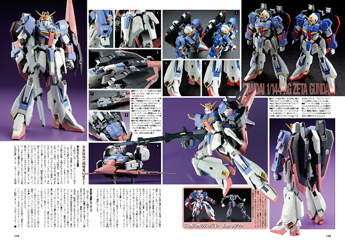 ガンダムアーカイヴス グリプス戦役編 本 (大日本絵画 モデルグラフィックス アーカイヴス No.23122) 商品画像_4