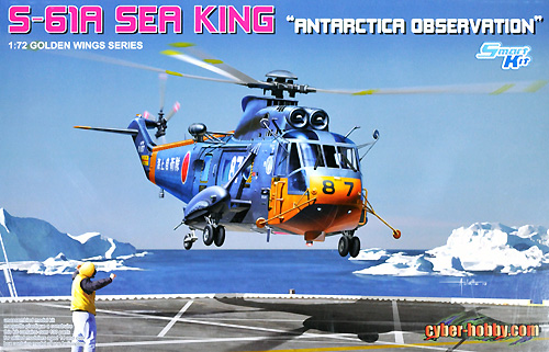 海上自衛隊 S-61A シーキング 南極観測隊仕様 プラモデル (サイバーホビー 1/72 GOLDEN WINGS SERIES No.5111) 商品画像