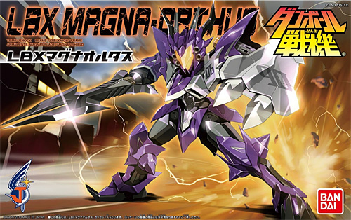 LBX マグナオルタス プラモデル (バンダイ ダンボール戦機 No.051) 商品画像