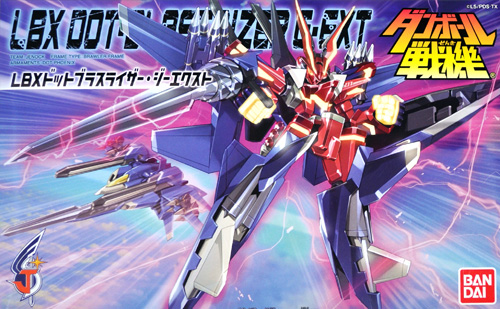 LBX ドットブラスライザー・ジーエクスト プラモデル (バンダイ ダンボール戦機 No.052) 商品画像