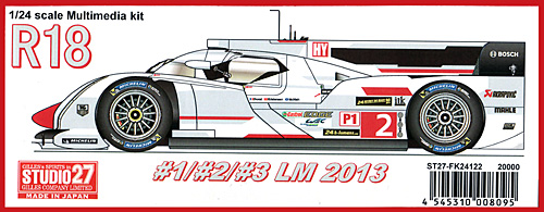 アウディ R18 e-tron quattro #1/2/3 LM2013 レジン (スタジオ27 ツーリングカー/GTカー オリジナルキット No.FK24122) 商品画像