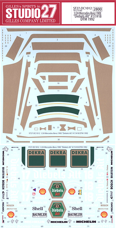 メルセデスベンツ 190E Diebels Alt #17/#18 DTM 1992 デカール (スタジオ27 ツーリングカー/GTカー オリジナルデカール No.DC1012) 商品画像