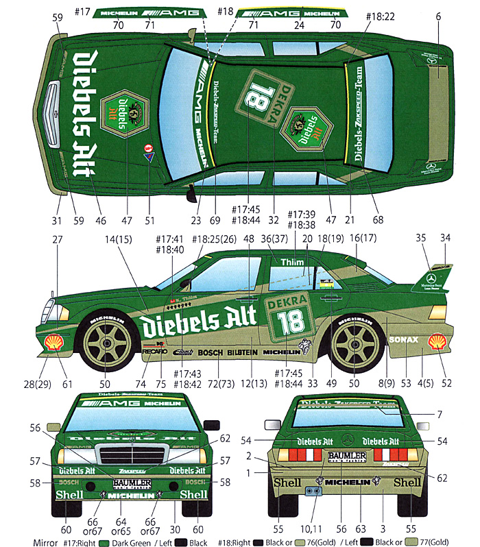 メルセデスベンツ 190E Diebels Alt #17/#18 DTM 1992 デカール (スタジオ27 ツーリングカー/GTカー オリジナルデカール No.DC1012) 商品画像_1