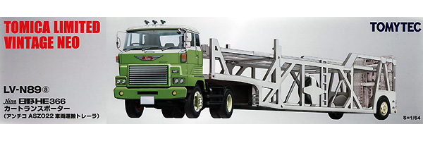 日野 HE366 カートランスポーター (アンチコ ASZ022 車輌運搬トレーラー) (緑) (ミニカー)
