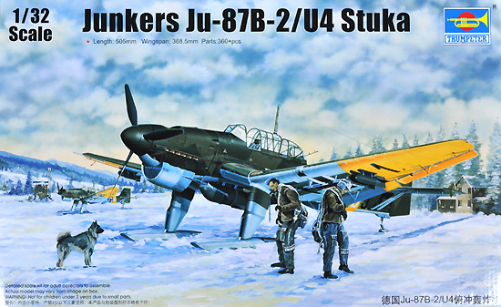 ユンカース Ju-87B-2/U4 シュトゥーカ プラモデル (トランペッター 1/32 エアクラフトシリーズ No.03215) 商品画像