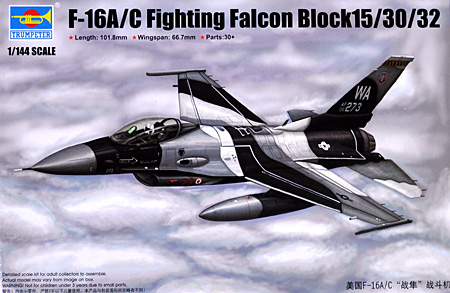 F-16A/C ファイティング ファルコン ブロック15/30/32 プラモデル (トランペッター 1/144 エアクラフトシリーズ No.03911) 商品画像