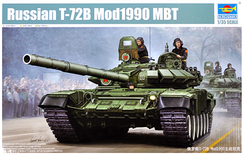 トランペッター　1/35　ソビエト軍 T-72B主力戦車 Mod.1990未組立