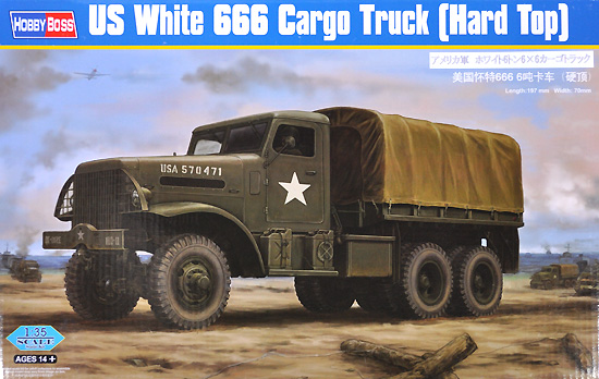 アメリカ ホワイト 6トン 6×6 カーゴトラック ホビーボス プラモデル