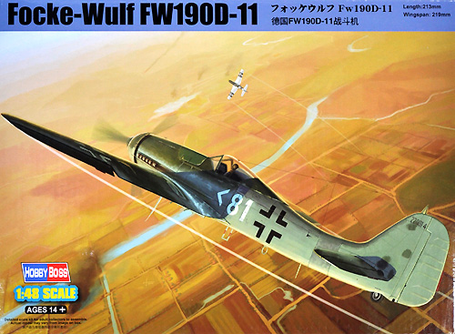 フォッケウルフ Fw190D-11 プラモデル (ホビーボス 1/48 エアクラフト プラモデル No.81718) 商品画像