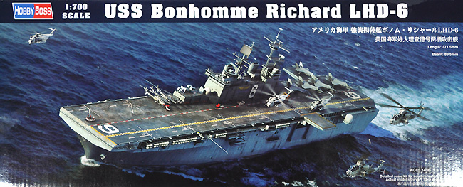 アメリカ海軍 強襲揚陸艦 ボノム・リシャール LHD-6 プラモデル (ホビーボス 1/700 艦船モデル No.83407) 商品画像