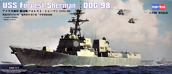 アメリカ海軍 駆逐艦 フォレスト・シャーマン DDG-98 プラモデル (ホビーボス 1/700 艦船モデル No.83414) 商品画像