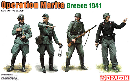 ドイツ マリータ作戦 ギリシャ 1941 プラモデル (ドラゴン 1/35 39-45 Series No.6783) 商品画像