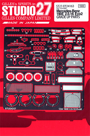 メルセデス ベンツ 190E 2.5-16 Evo2 グレードアップパーツ エッチング (スタジオ27 ツーリングカー/GTカー デティールアップパーツ No.FP24163) 商品画像