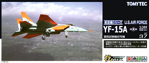 アメリカ空軍 YF-15A イーグル 開発試験機初号機 プラモデル (トミーテック 技MIX No.AC037) 商品画像