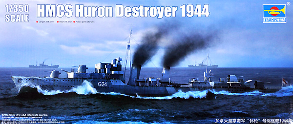 カナダ海軍 HMCS 駆逐艦 ヒューロン 1944 プラモデル (トランペッター 1/350 艦船シリーズ No.05333) 商品画像