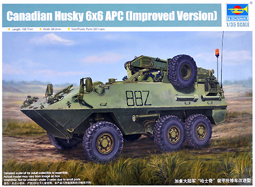 カナダ ハスキー 6×6 APC改 プラモデル (トランペッター 1/35 ＡＦＶシリーズ No.01506) 商品画像