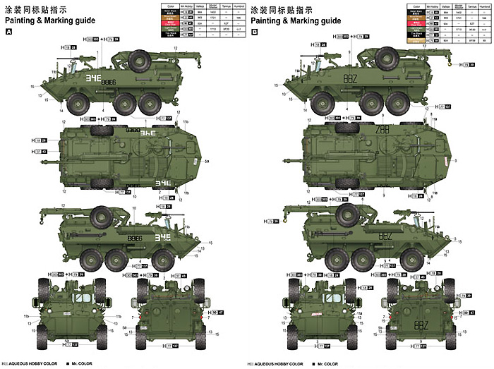 カナダ ハスキー 6×6 APC改 プラモデル (トランペッター 1/35 ＡＦＶシリーズ No.01506) 商品画像_2