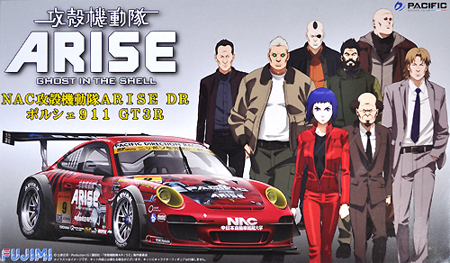 NAC 攻殻機動隊 ARISE DR ポルシェ 911 GT3R プラモデル (フジミ 1/24 リアルスポーツカー シリーズ （SPOT） No.170084) 商品画像