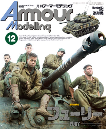 アーマーモデリング 2014年12月号 雑誌 (大日本絵画 Armour Modeling No.Vol.182) 商品画像