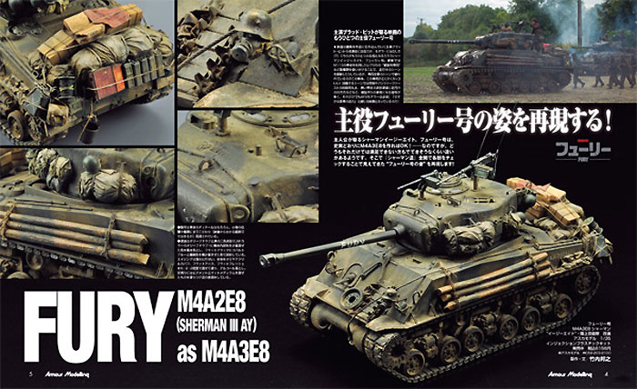 大日本絵画 アーマーモデリング 2014年12月号 Armour Modeling Vol.182 雑誌