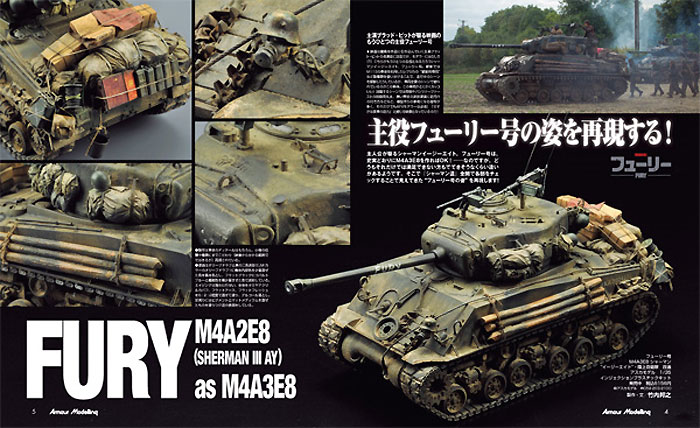 アーマーモデリング 2014年12月号 雑誌 (大日本絵画 Armour Modeling No.Vol.182) 商品画像_2