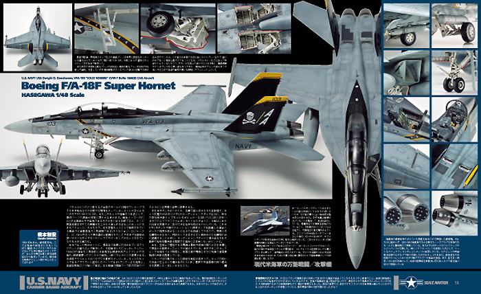 スケール アヴィエーション 2014年5月号 雑誌 (大日本絵画 Scale Aviation No.Vol.097) 商品画像_3