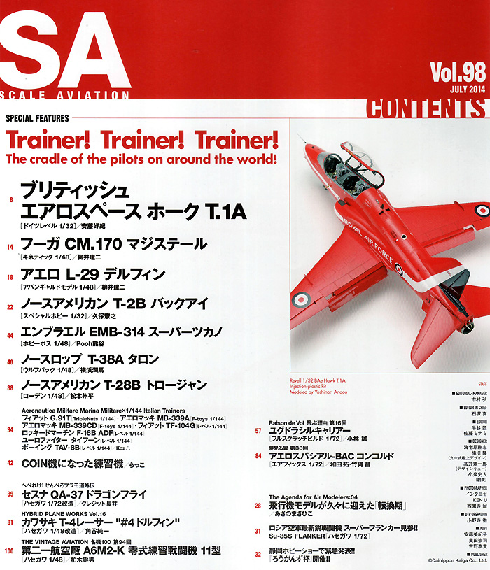 スケール アヴィエーション 2014年7月号 雑誌 (大日本絵画 Scale Aviation No.Vol.098) 商品画像_1