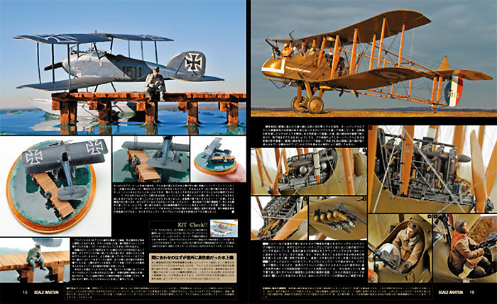 スケール アヴィエーション 2015年1月号 雑誌 (大日本絵画 Scale Aviation No.Vol.101) 商品画像_3