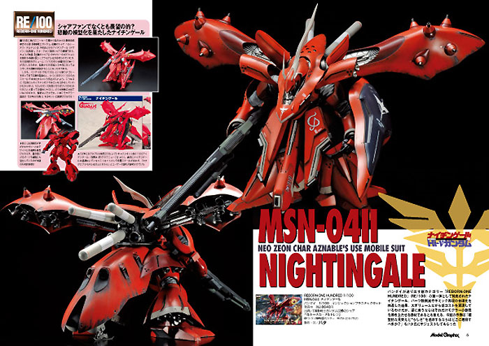 モデルグラフィックス 2014年12月号 No.361 雑誌 (大日本絵画 月刊 モデルグラフィックス No.361) 商品画像_2